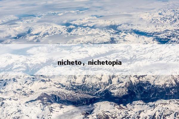 nicheto，nichetopia